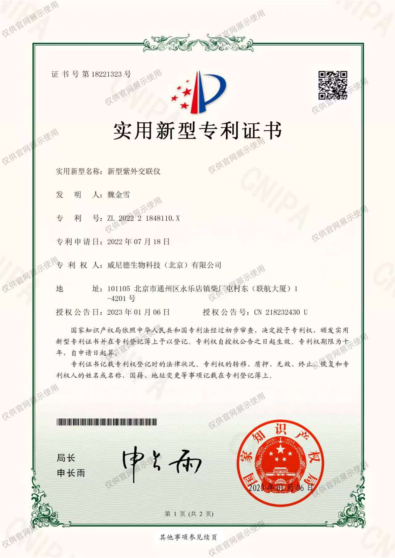 微信图片_20260410103624_314_302.jpg